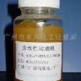 软油精